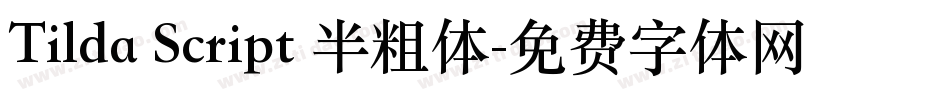 Tilda Script 半粗体字体转换